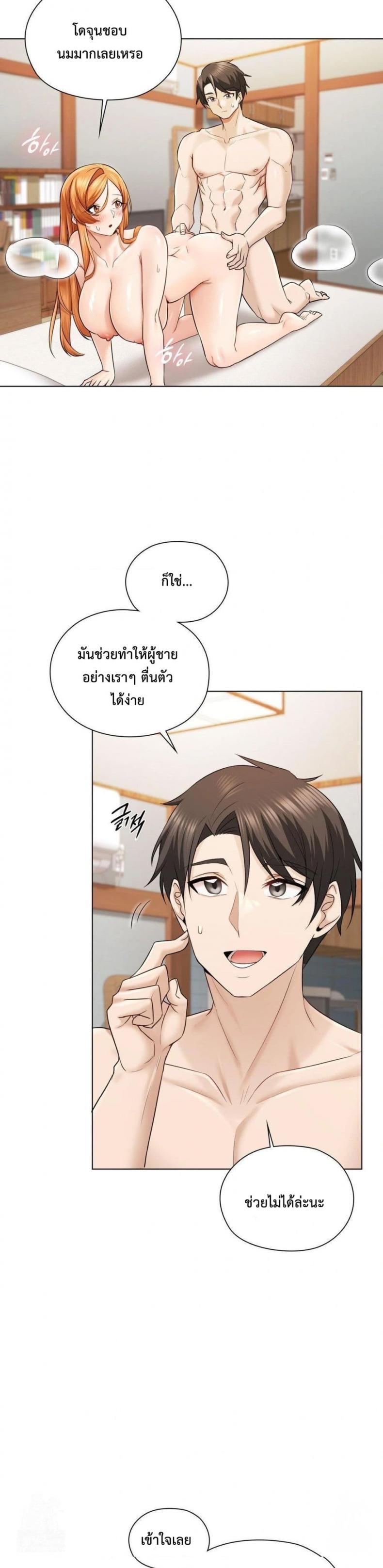 page-2