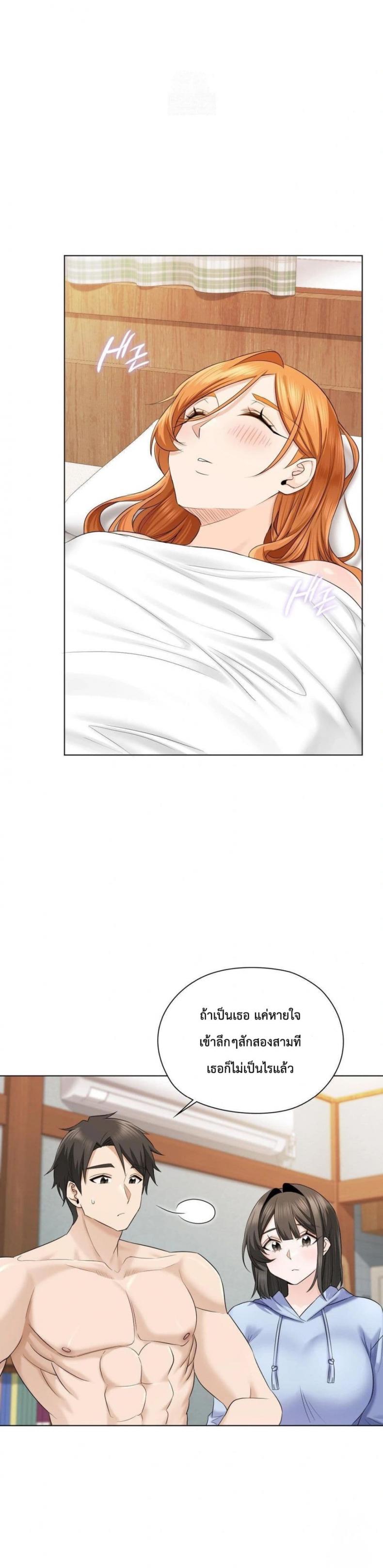 page-24