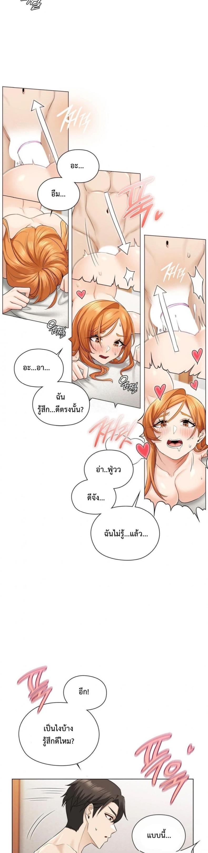 page-7
