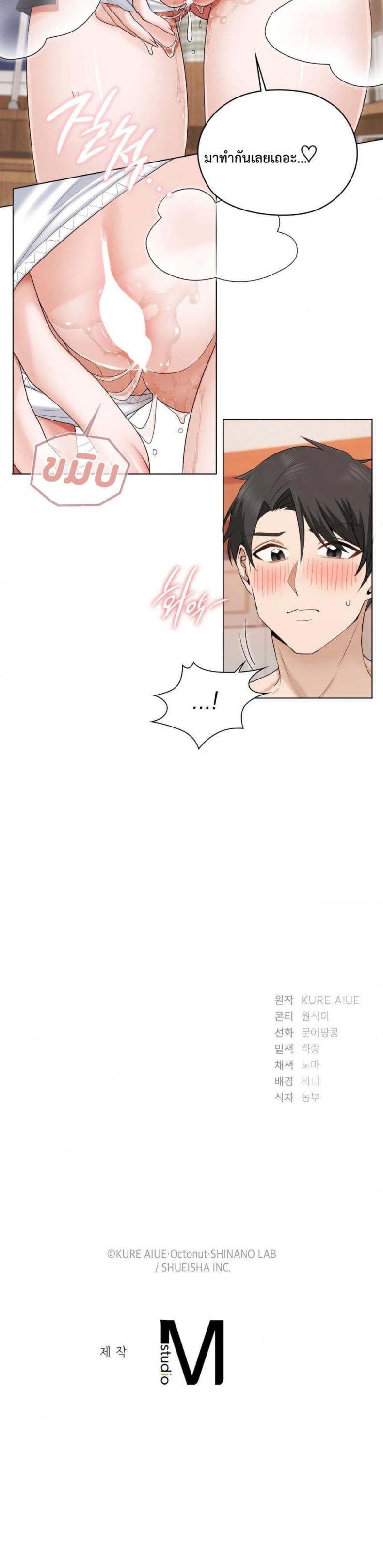 page-30