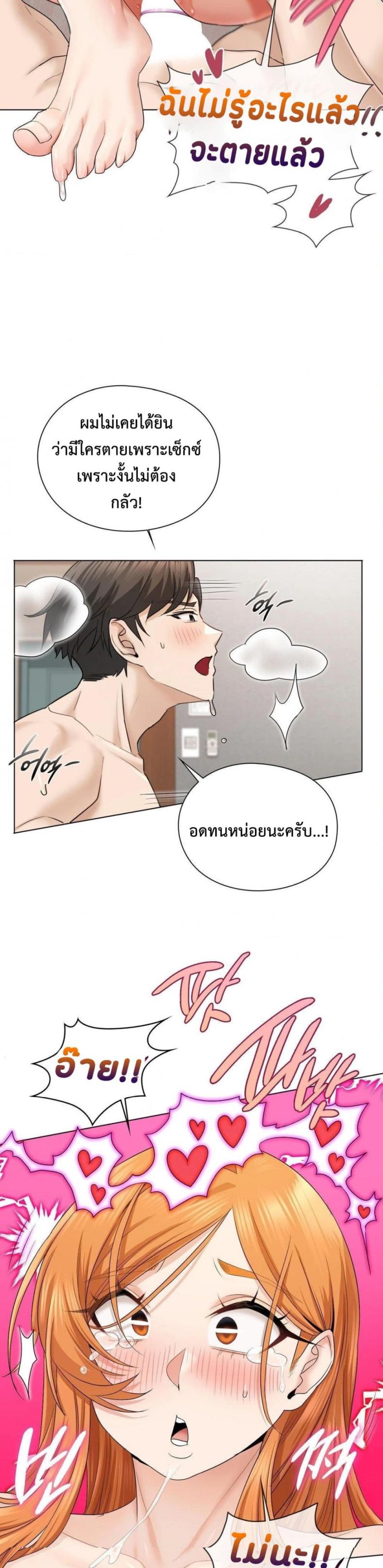 page-16