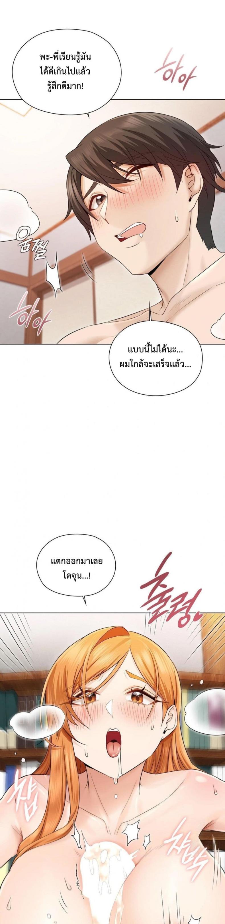 page-9