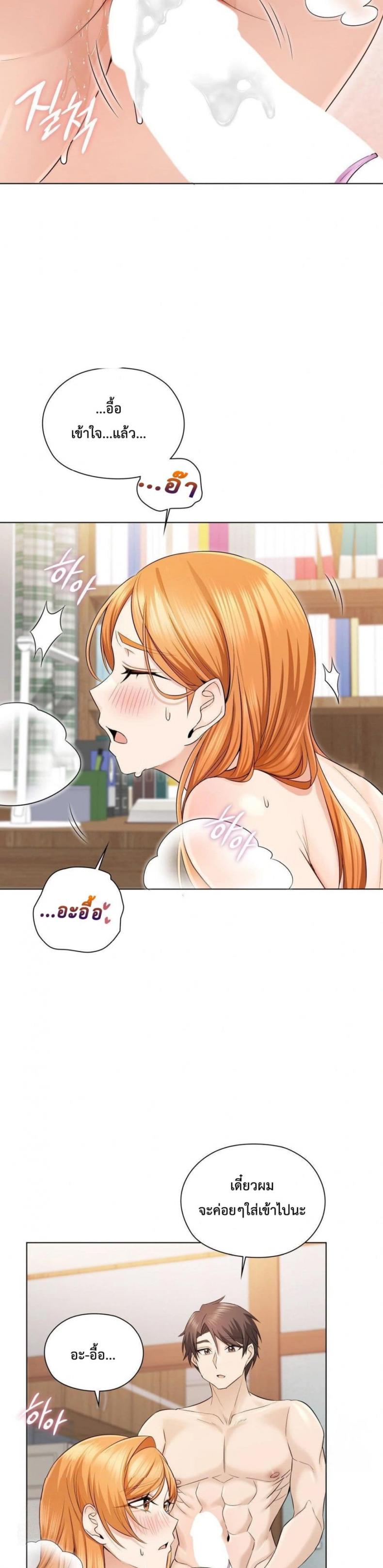 page-23