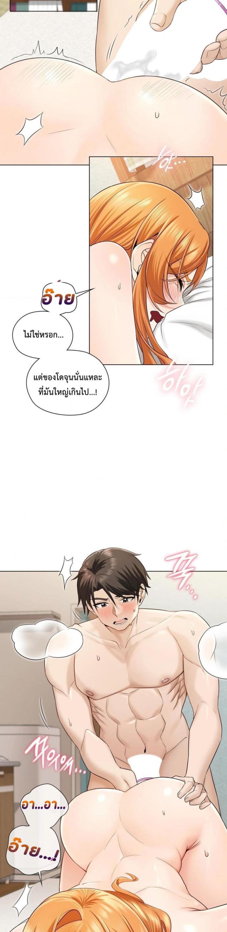 page-26