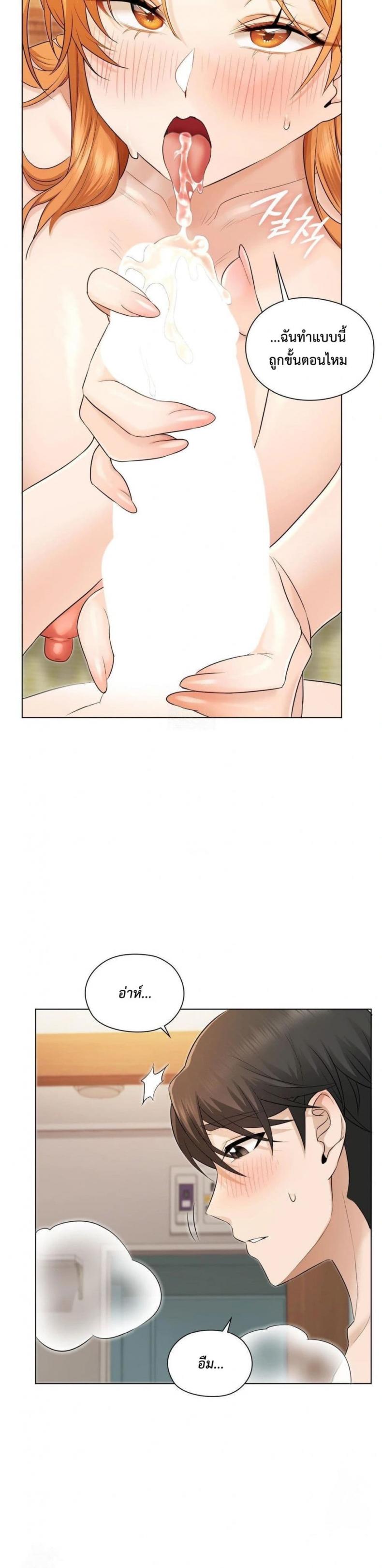 page-4