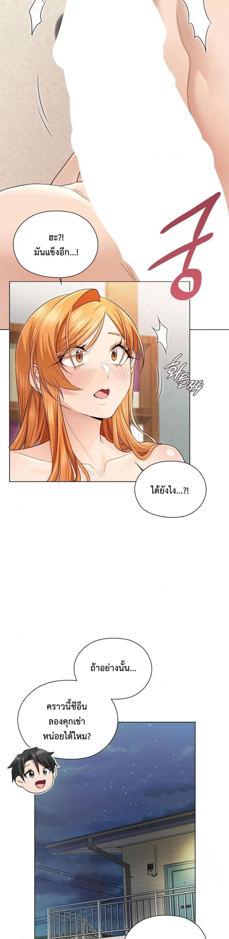 page-15