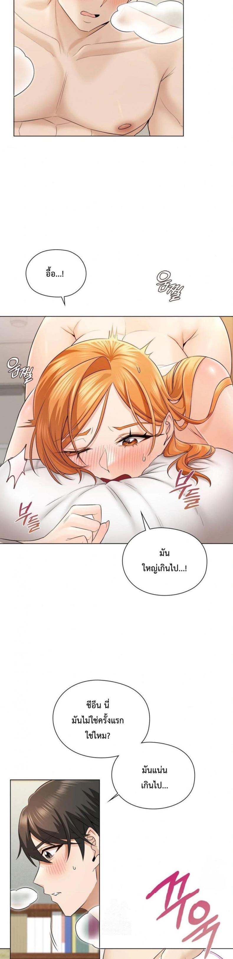 page-25