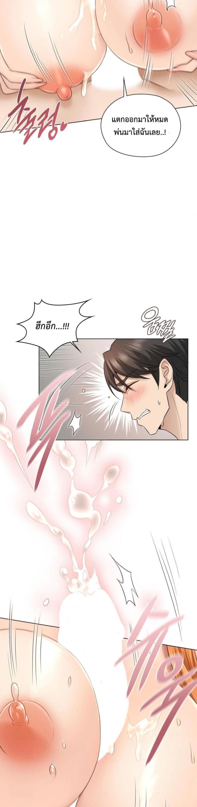page-10