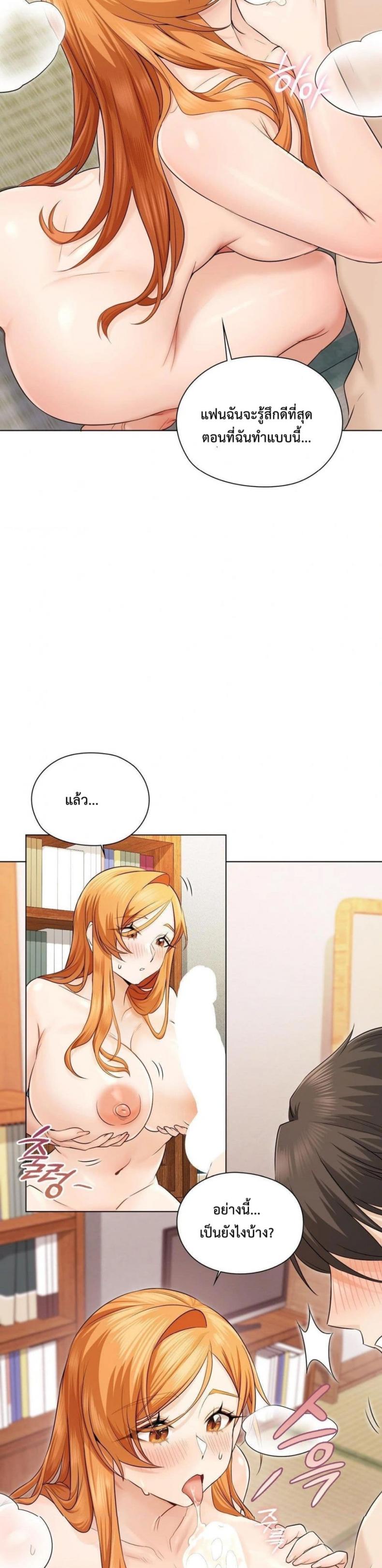 page-6