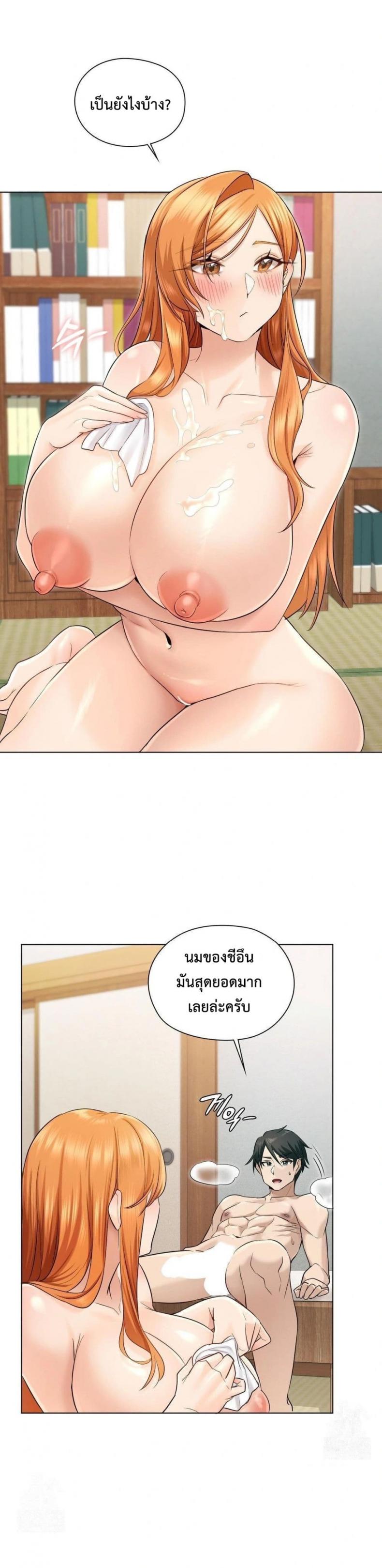 page-12