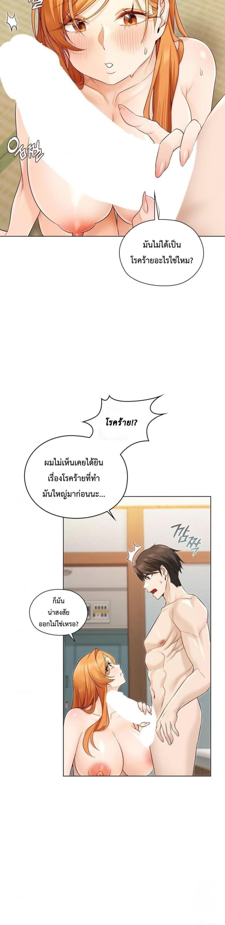 page-2