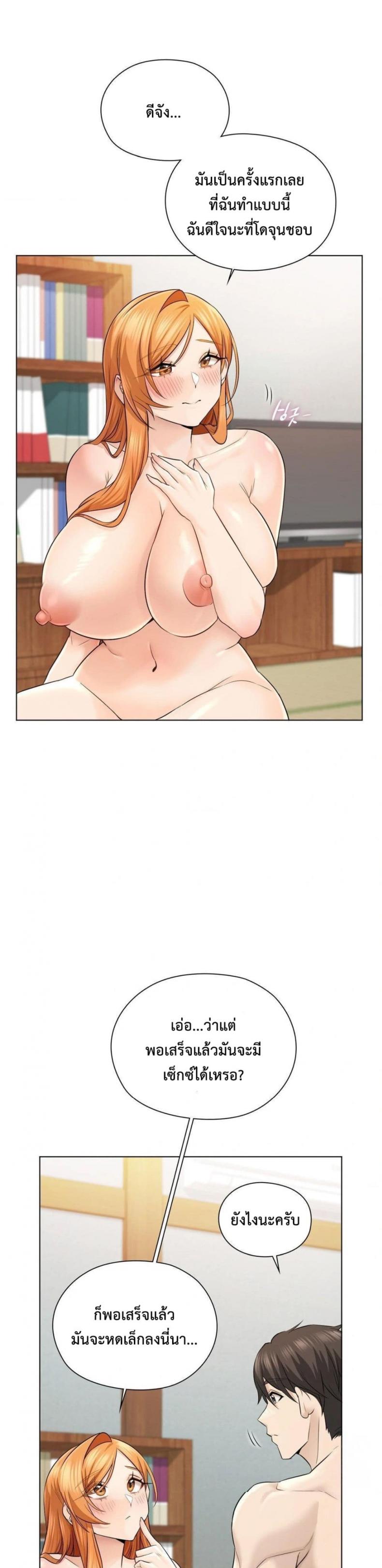 page-13