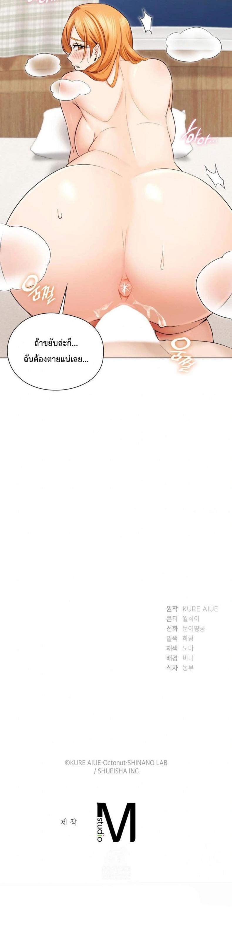page-30