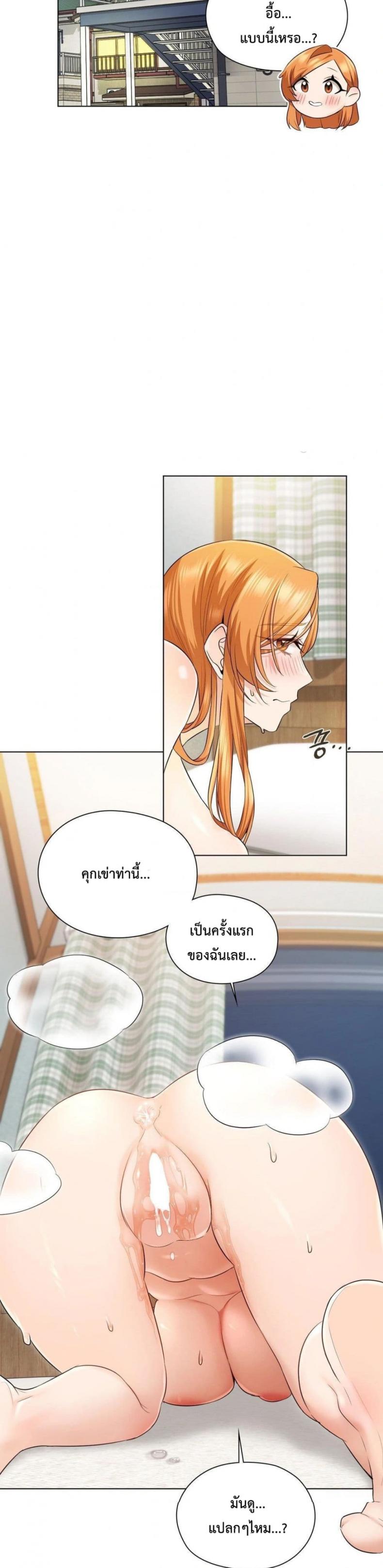 page-16