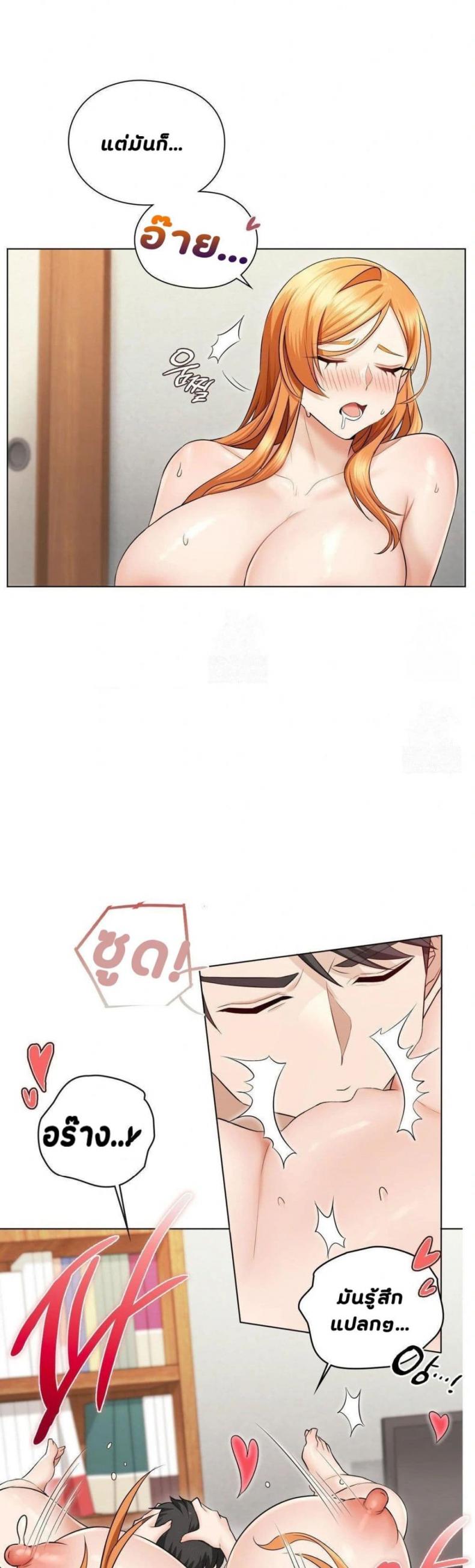 page-44