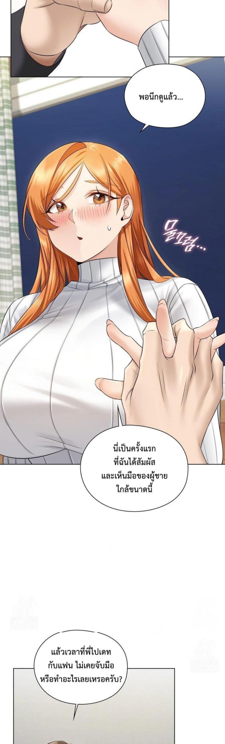 page-20