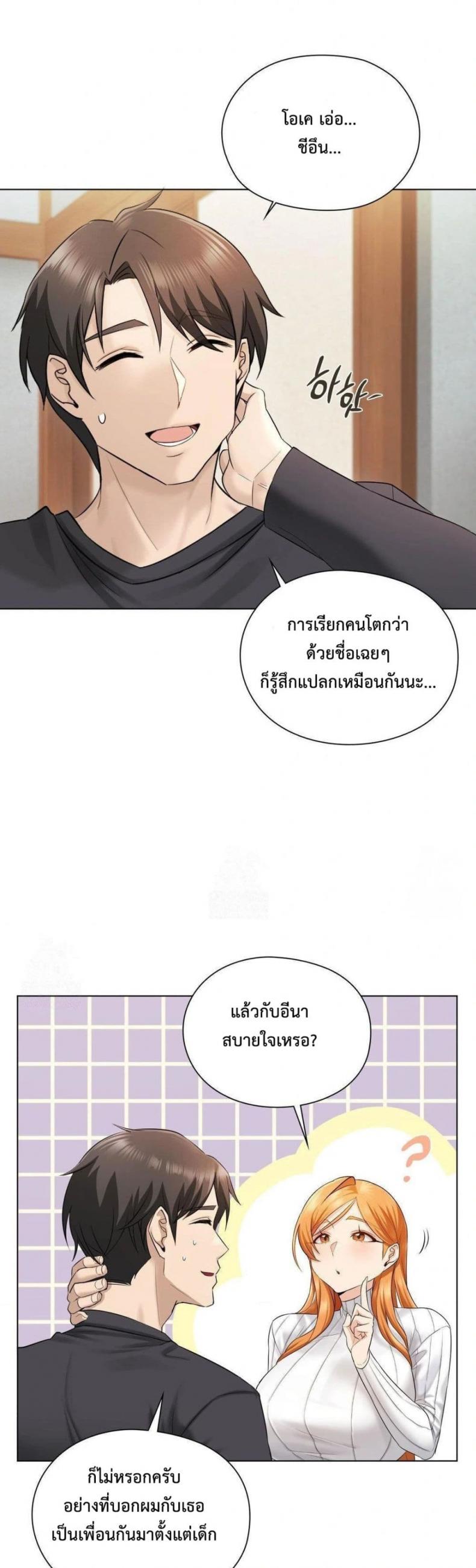 page-24