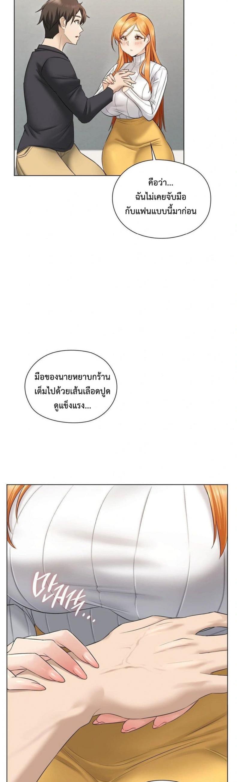 page-21