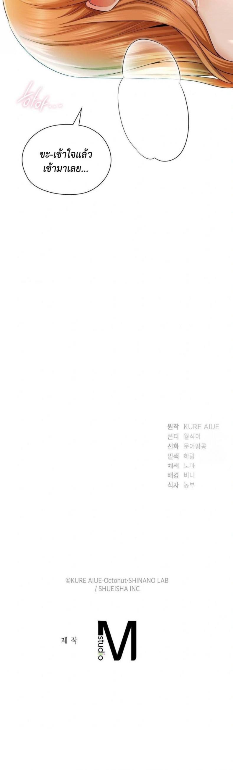 page-60