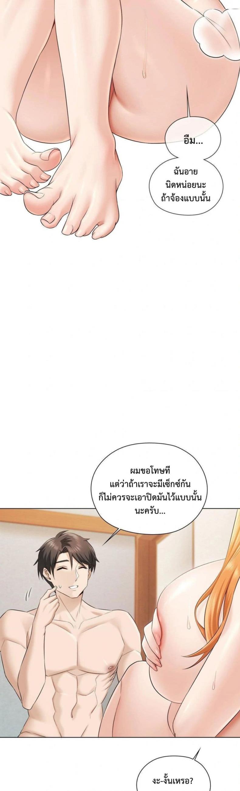 page-32