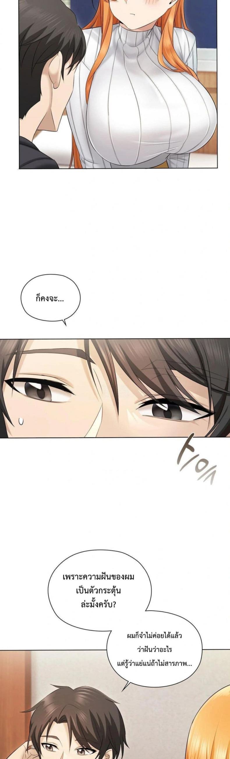 page-11