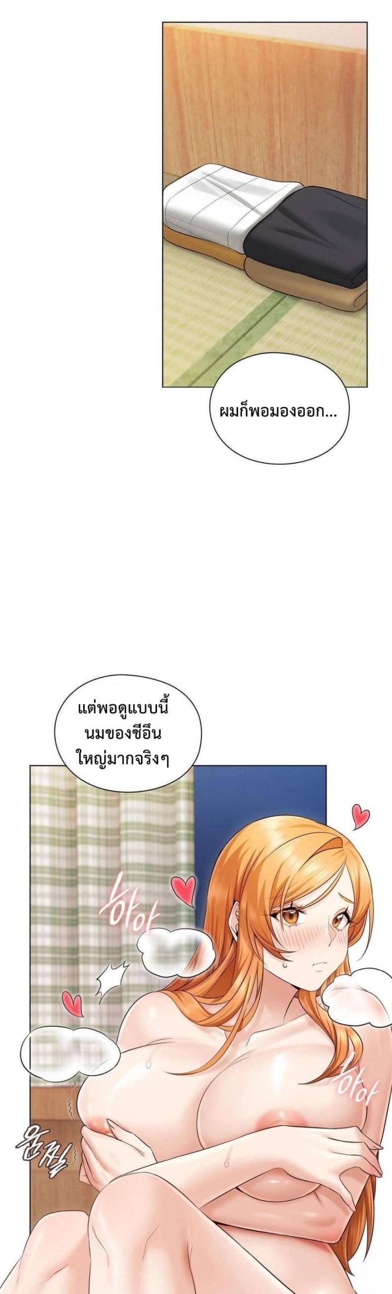 page-31