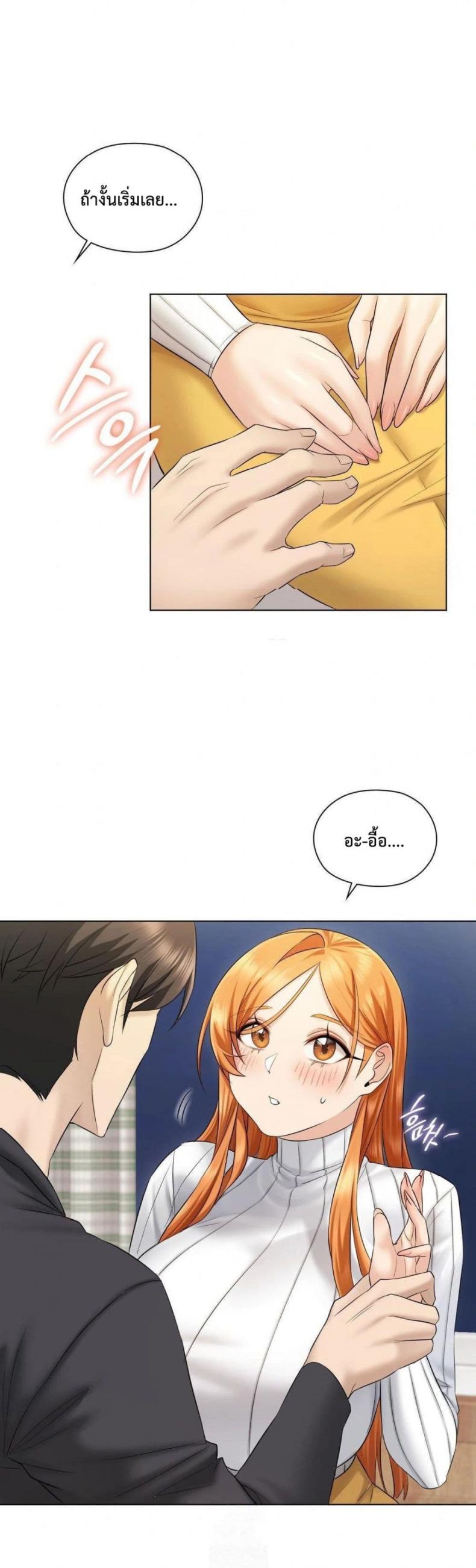 page-18