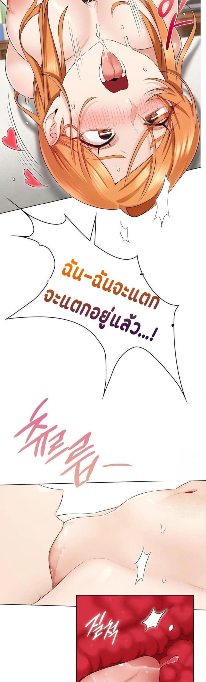page-45