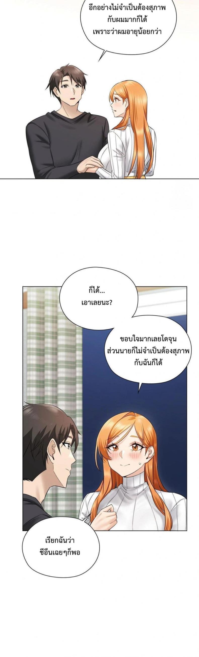 page-23