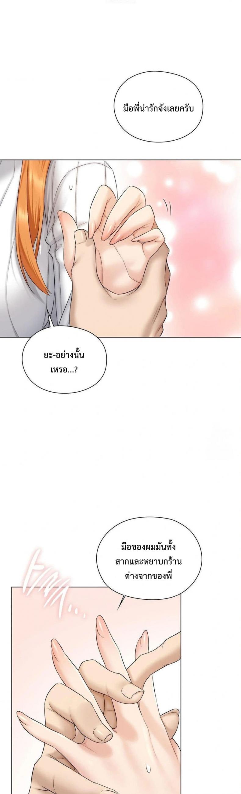 page-19