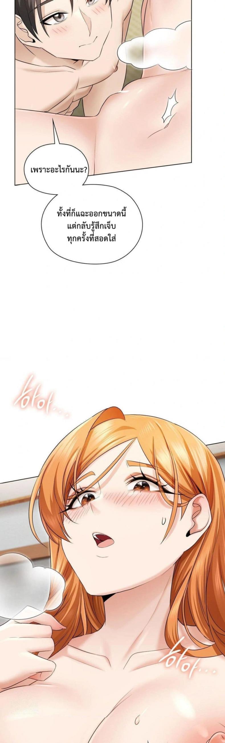 page-41