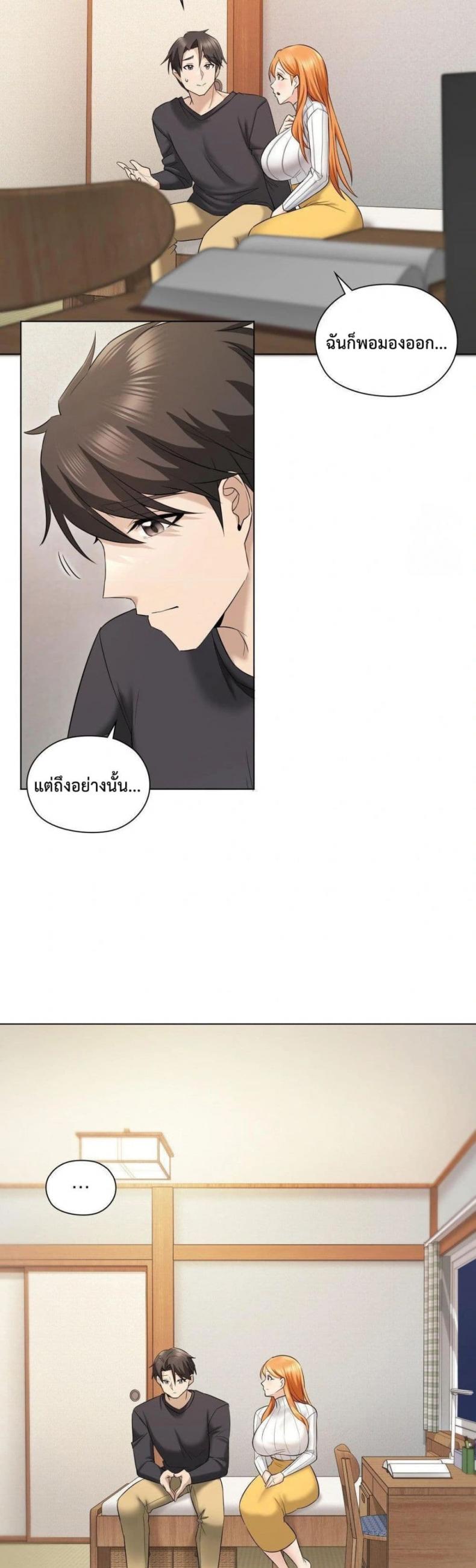 page-13