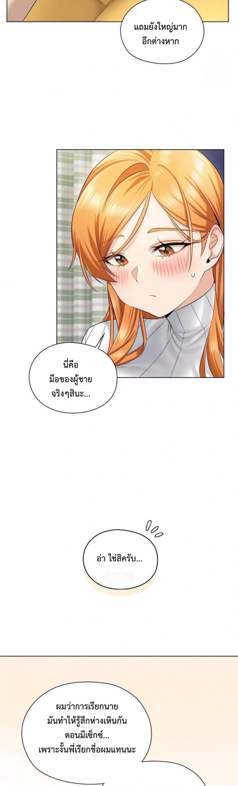page-22