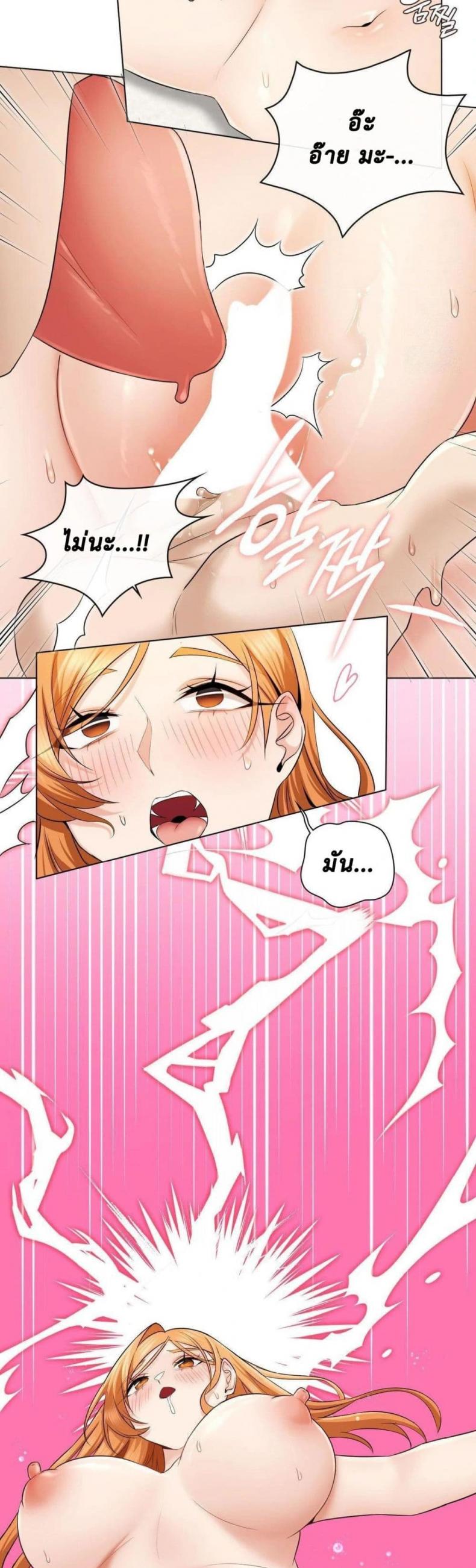 page-53