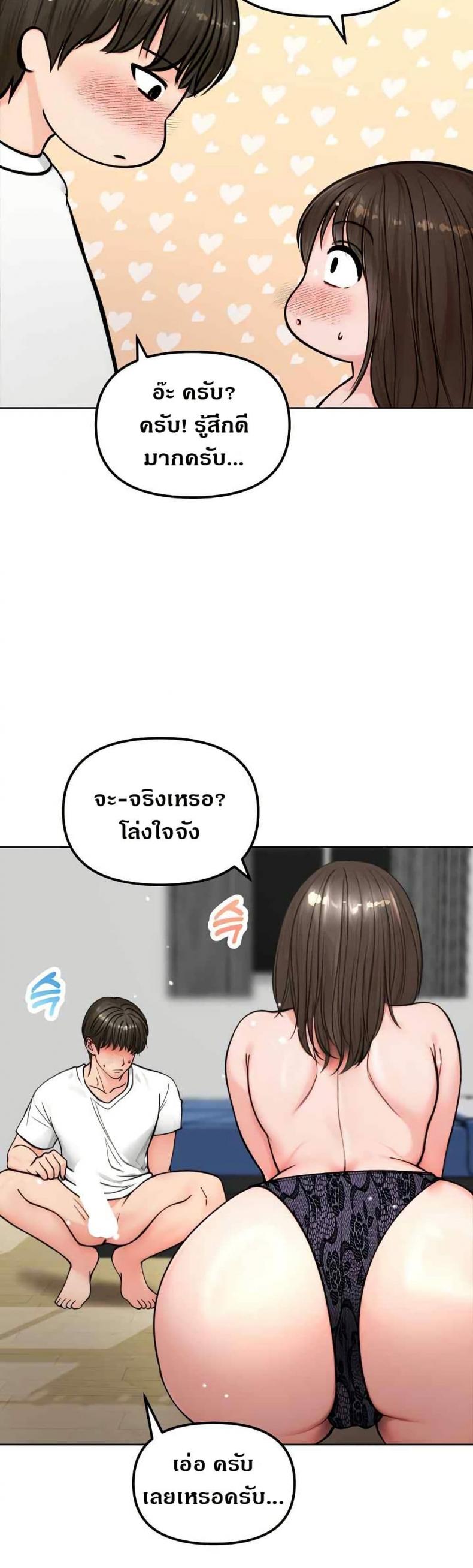 page-44