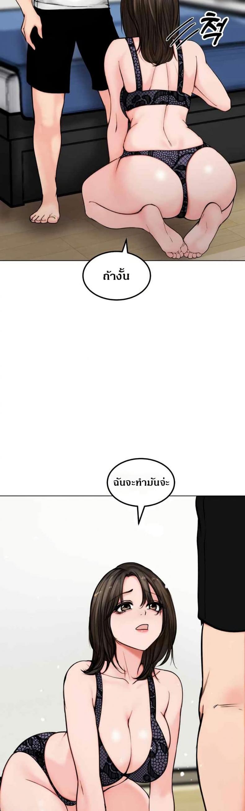 page-5