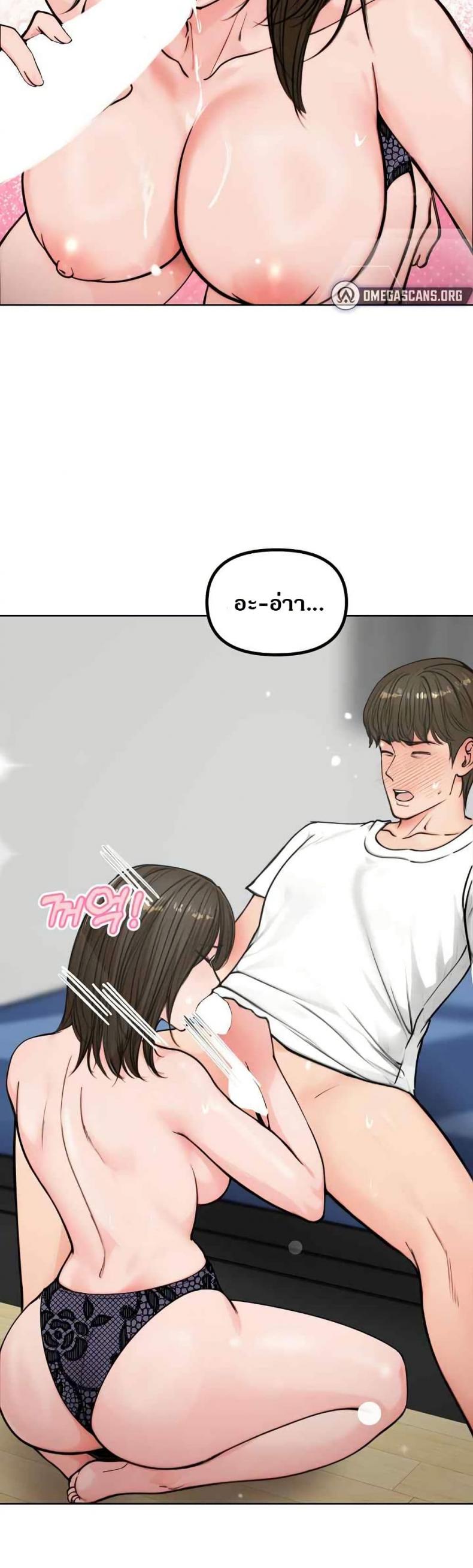 page-38