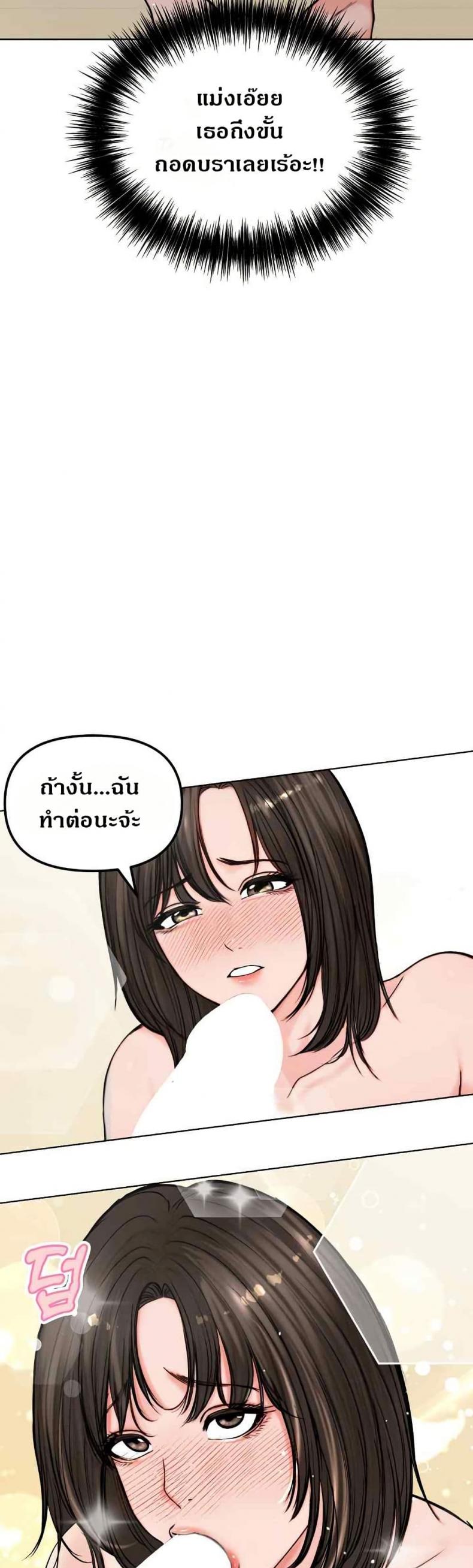 page-21