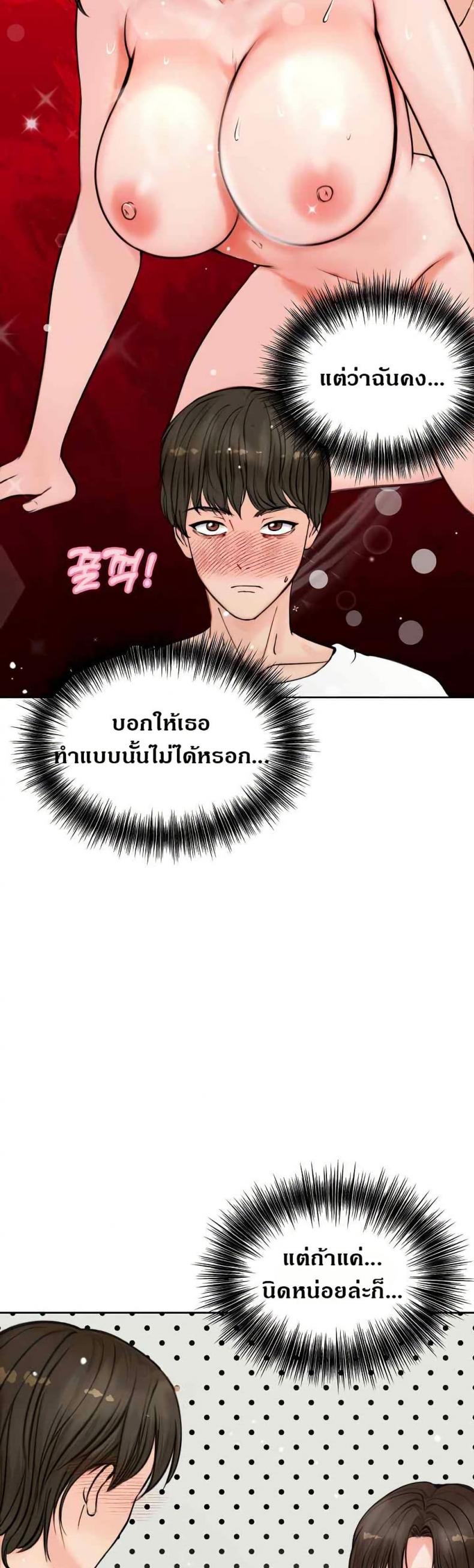 page-30