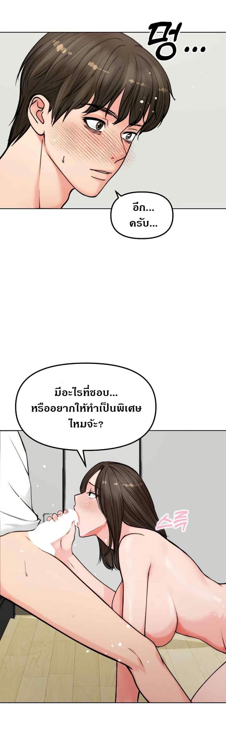 page-28