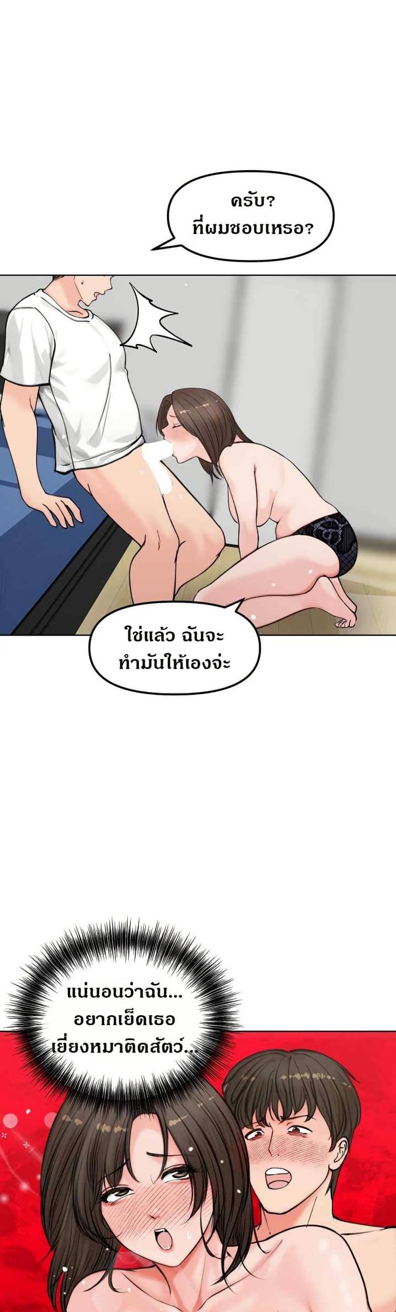 page-29