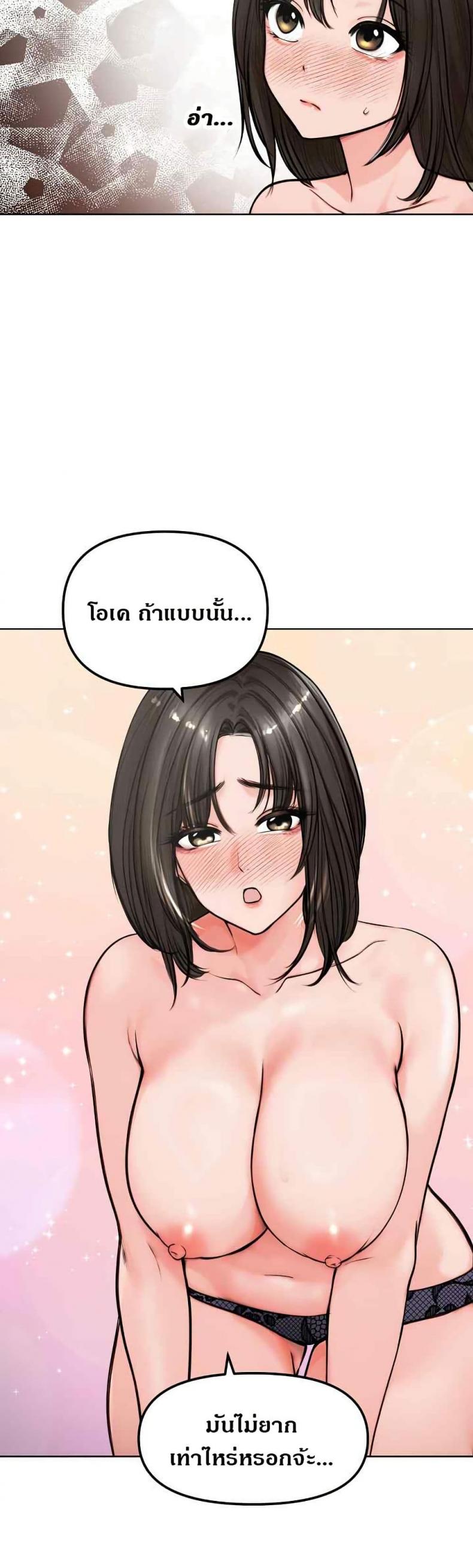 page-32