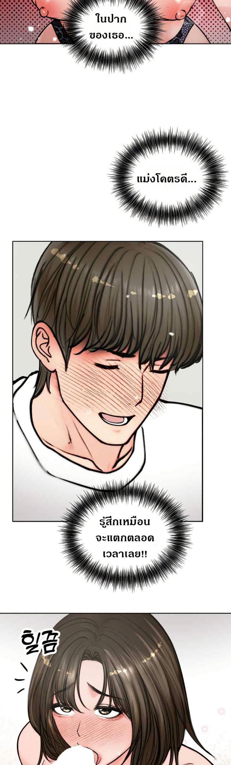 page-37