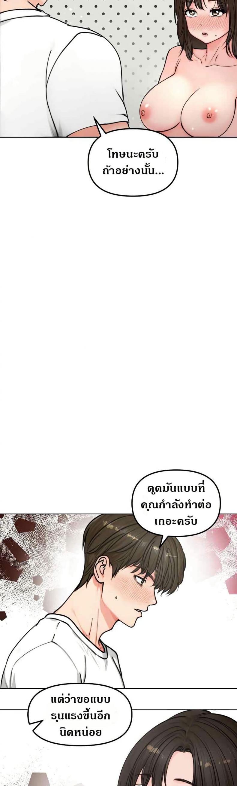 page-31