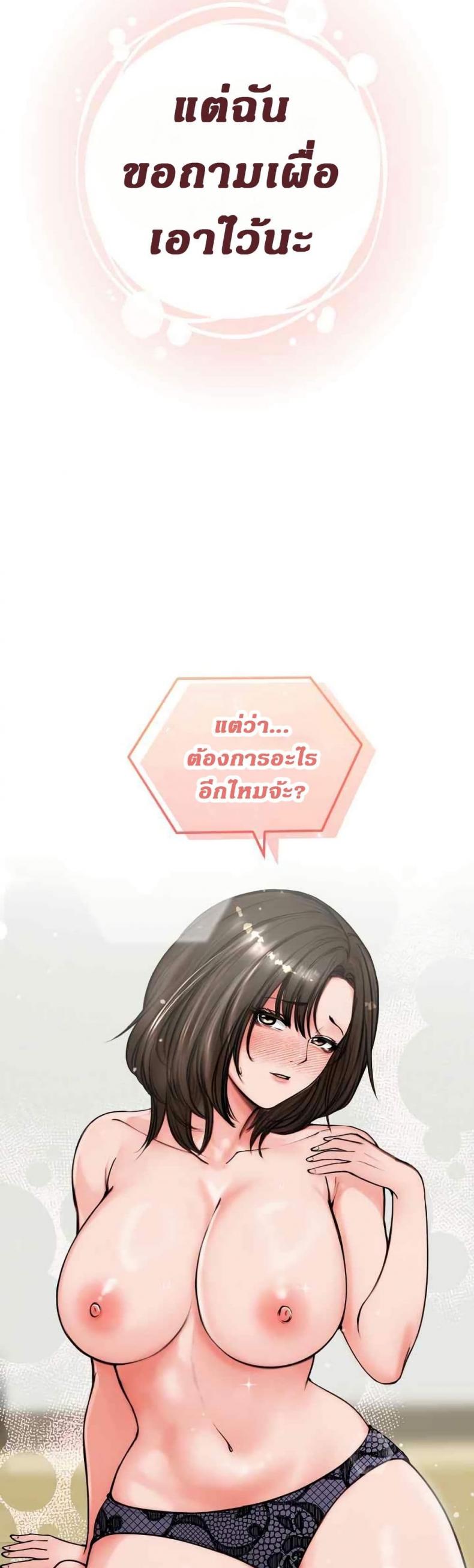 page-49