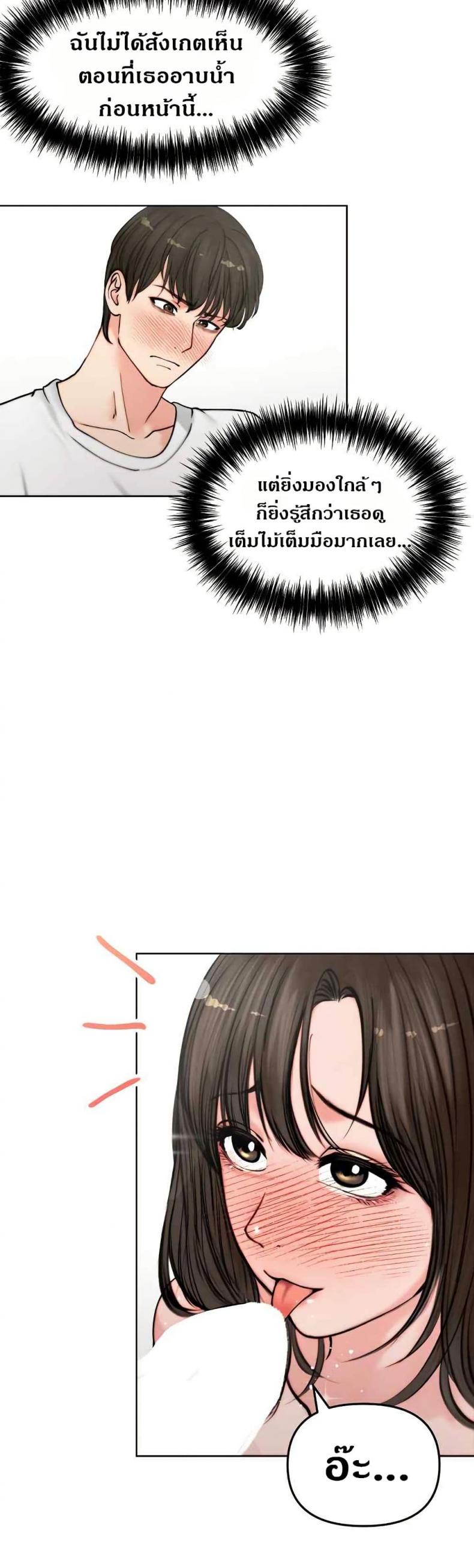 page-17