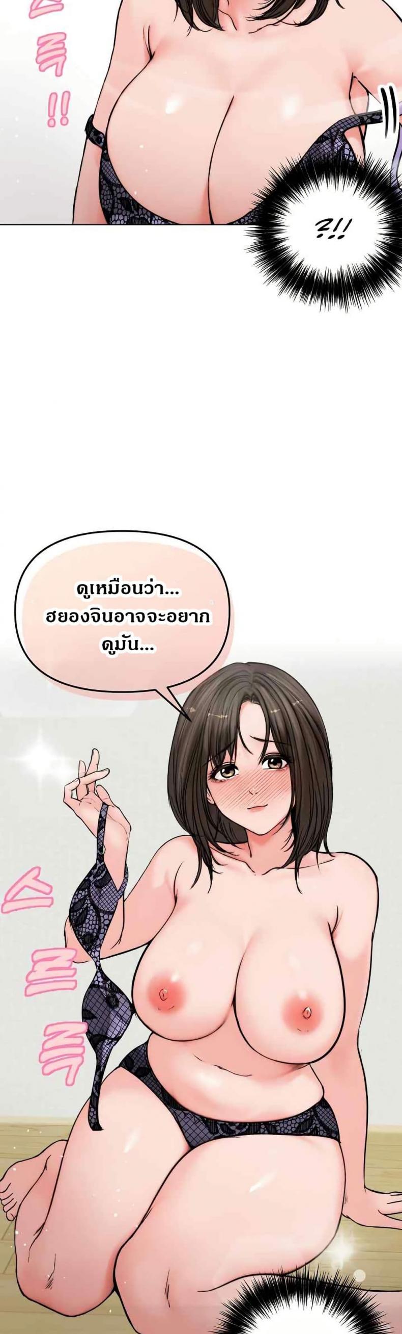 page-19