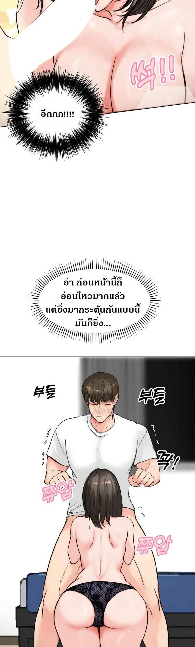page-22
