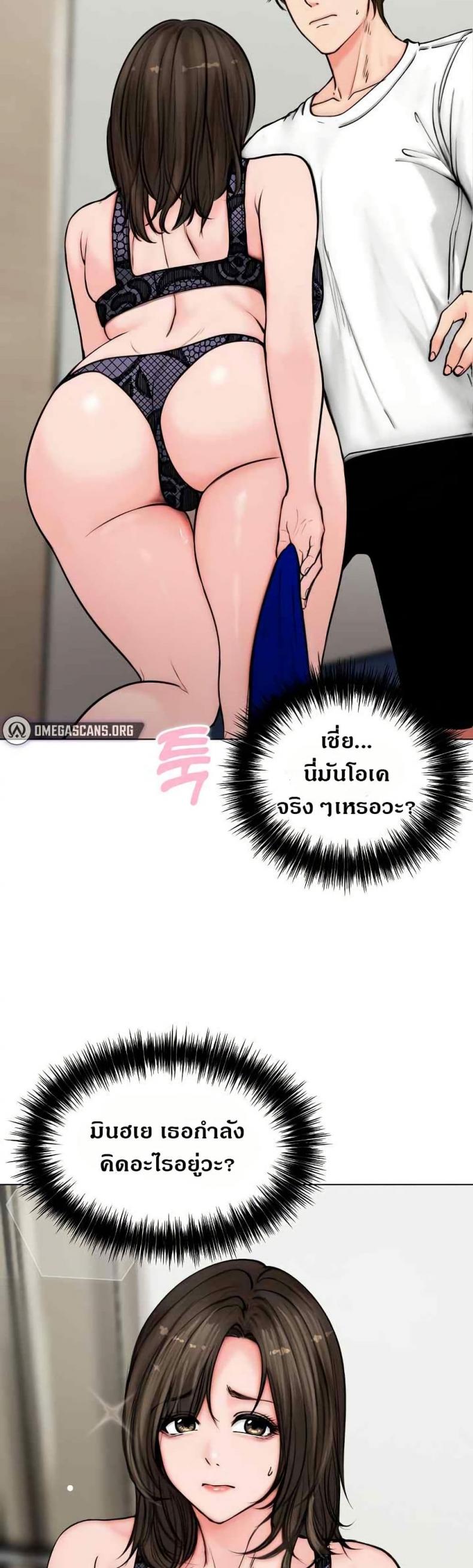 page-3