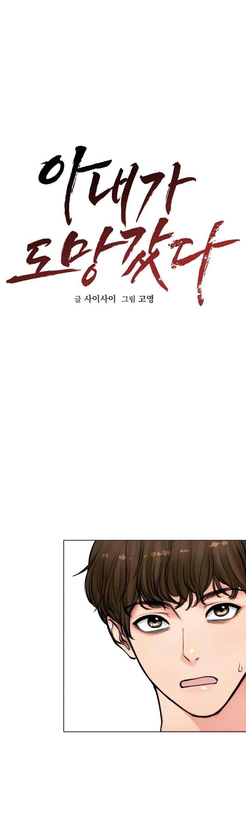 page-1